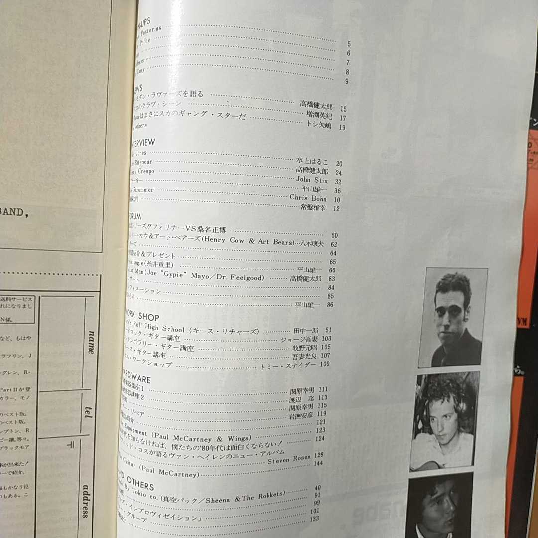 Ymmプレイヤーplayer 昭和55年発行4冊 ジミー ペイジ リッチー ブラックモア トム ピーターソンミック ジョーンズ 洋楽 売買されたオークション情報 Yahooの商品情報をアーカイブ公開 オークファン Aucfan Com