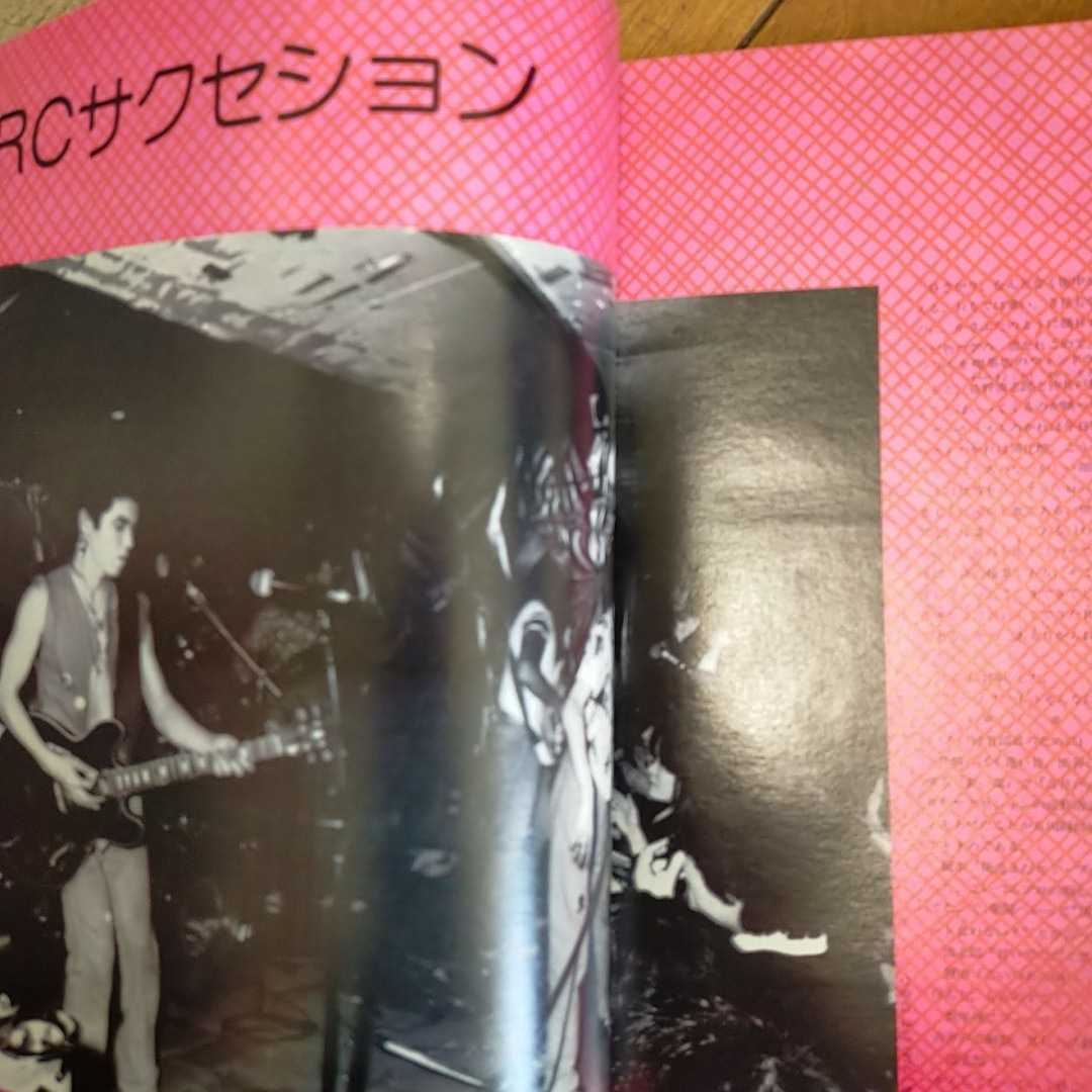 Ymmプレイヤーplayer 昭和55年発行4冊 ジミー ペイジ リッチー ブラックモア トム ピーターソンミック ジョーンズ 洋楽 売買されたオークション情報 Yahooの商品情報をアーカイブ公開 オークファン Aucfan Com