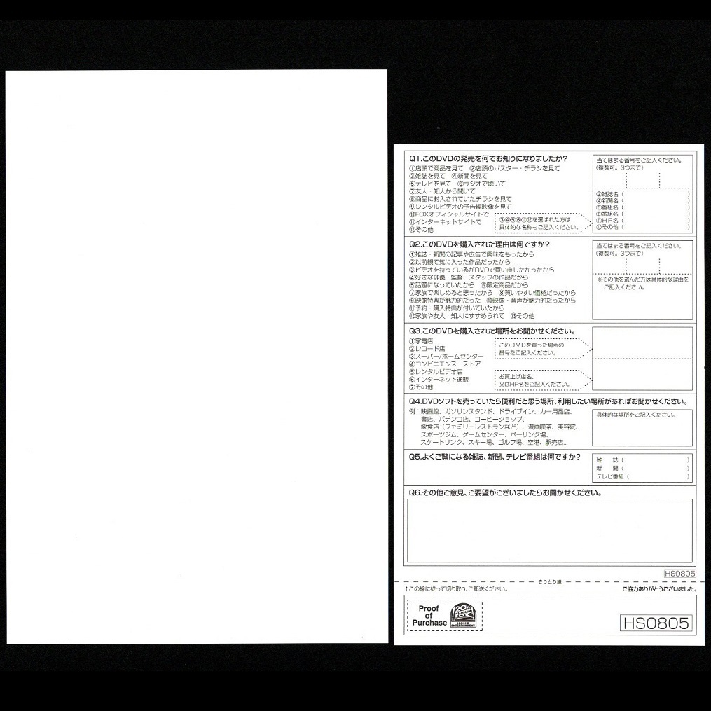 映画 Dvd ロードキラー 特別編 スティーブ ザーン主演 1 冒頭数分視聴確認済 サスペンス ホラー サスペンス 売買されたオークション情報 Yahooの商品情報をアーカイブ公開 オークファン Aucfan Com