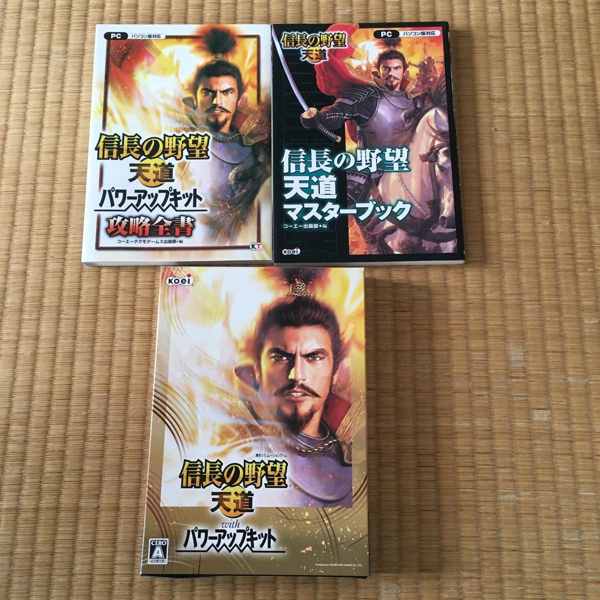 1円スタート 信長の野望 天道 パワーアップキット Pcソフト 攻略本2冊 戦略シミュレーション 売買されたオークション情報 Yahooの商品情報をアーカイブ公開 オークファン Aucfan Com