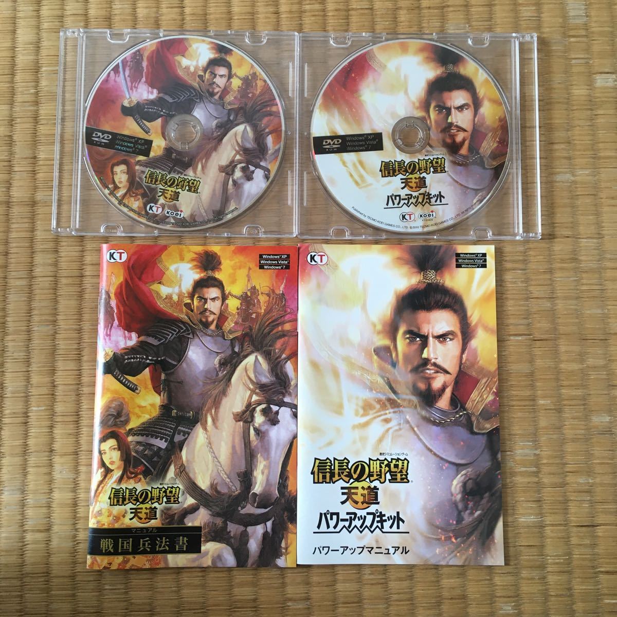 1円スタート 信長の野望 天道 パワーアップキット Pcソフト 攻略本2冊 戦略シミュレーション 売買されたオークション情報 Yahooの商品情報をアーカイブ公開 オークファン Aucfan Com