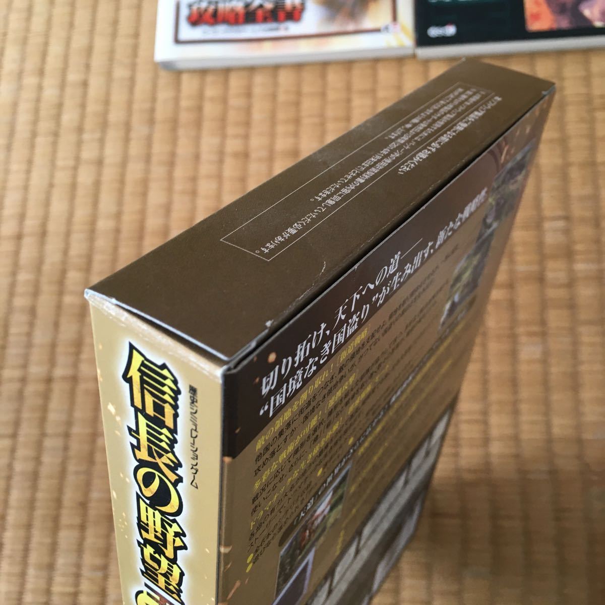 1円スタート 信長の野望 天道 パワーアップキット Pcソフト 攻略本2冊 戦略シミュレーション 売買されたオークション情報 Yahooの商品情報をアーカイブ公開 オークファン Aucfan Com