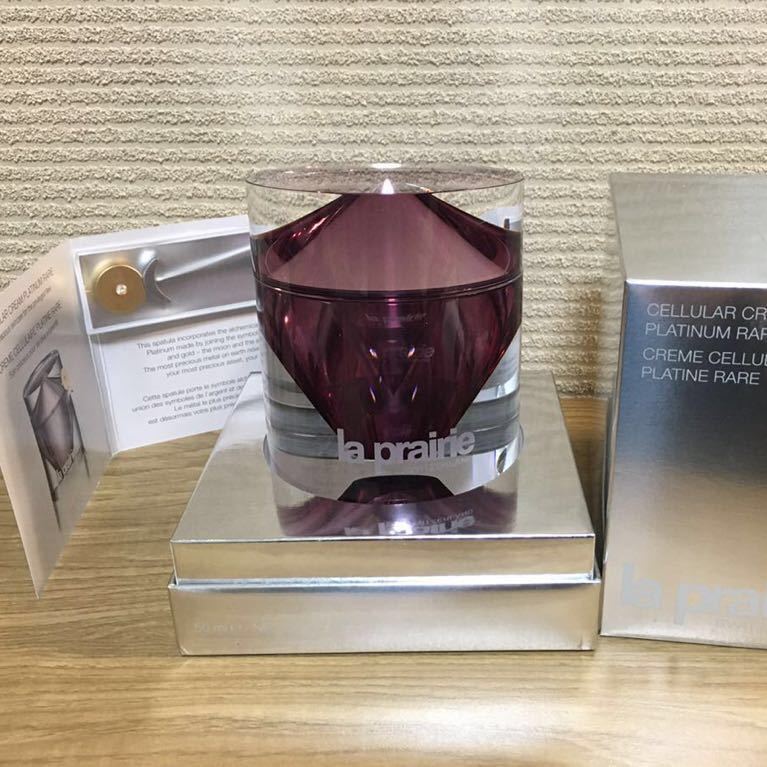 ラ・プレリー PT レア クリーム 50ml 新品 未使用