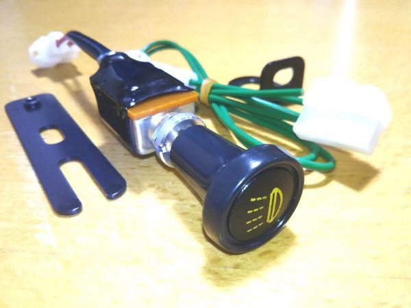 汎用 フォグランプ スイッチ Assy フォグマーク付 プルスイッチ 旧車向け あえて旧型 Koito 小糸製作所 アッセンブリ 日本製 ライト 売買されたオークション情報 Yahooの商品情報をアーカイブ公開 オークファン Aucfan Com