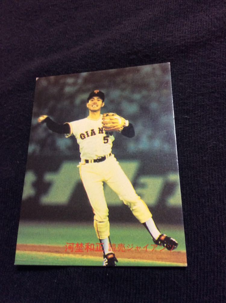 カルビー プロ野球 カード 82年 No413 河埜和正(1980-1989年)｜売買
