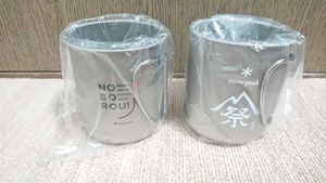 雪峰のYahoo!オークション(旧ヤフオク!)の相場・価格を見る｜Yahoo