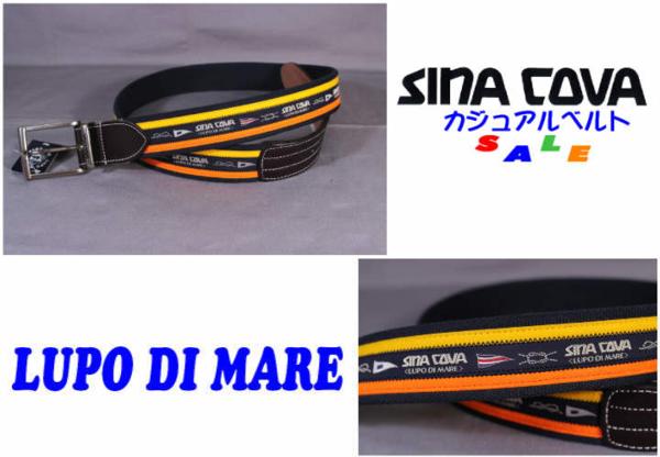 ★シナコバ【30%OFF】カジュアルベルト＜フリー＞-xc49