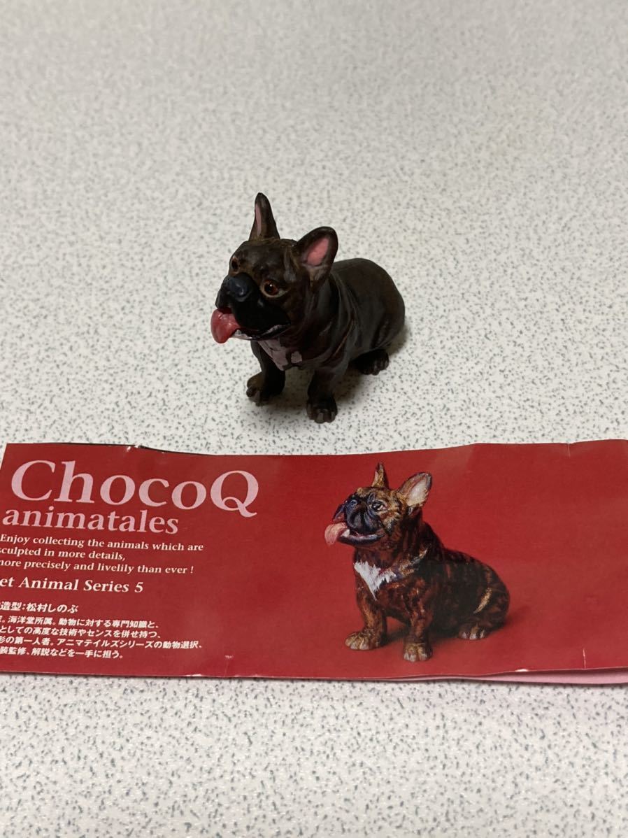 チョコq 第5弾 フレンチブルドッグ ブラック ホワイト ブリンドル ホワイト 2個セット 開封品 タカラ 海洋堂 1ミニブック付き 生き物 売買されたオークション情報 Yahooの商品情報をアーカイブ公開 オークファン Aucfan Com