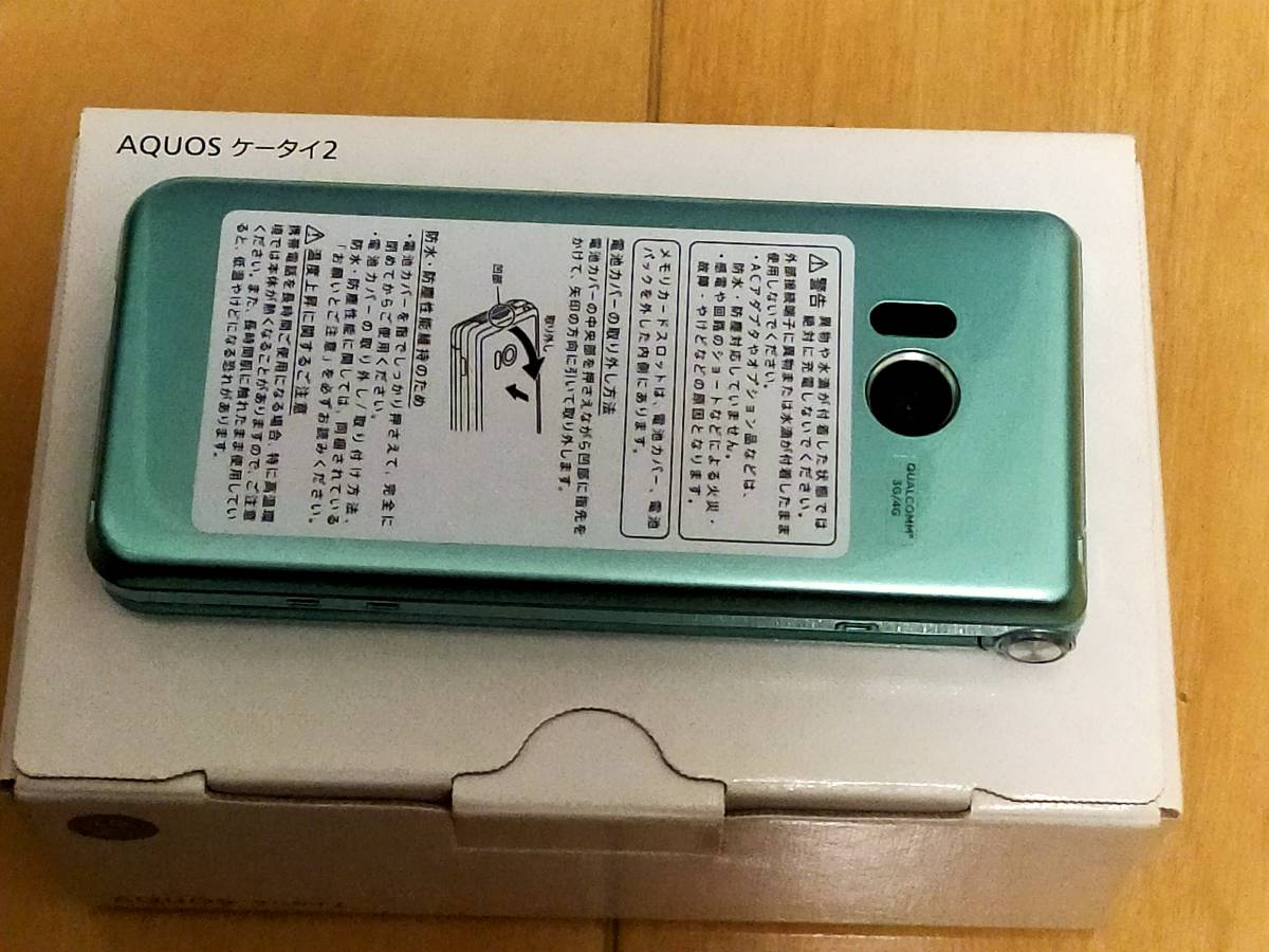 Aquosケータイ2 601sh ライトグリーン Simロック解除済 携帯電話 売買されたオークション情報 Yahooの商品情報をアーカイブ公開 オークファン Aucfan Com