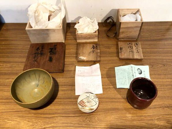 茶道具 茶碗 森山博応作 辰砂窯変 共箱 - メルカリ 未使用(メ1564