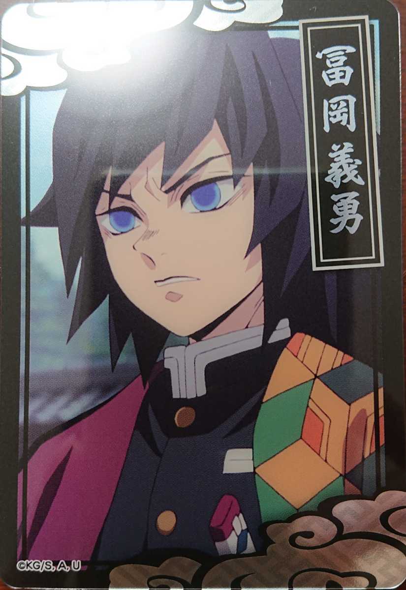 鬼滅の刃 コレクターズカードの値段と価格推移は 143件の売買情報を集計した鬼滅の刃 コレクターズカードの価格や価値の推移データを公開