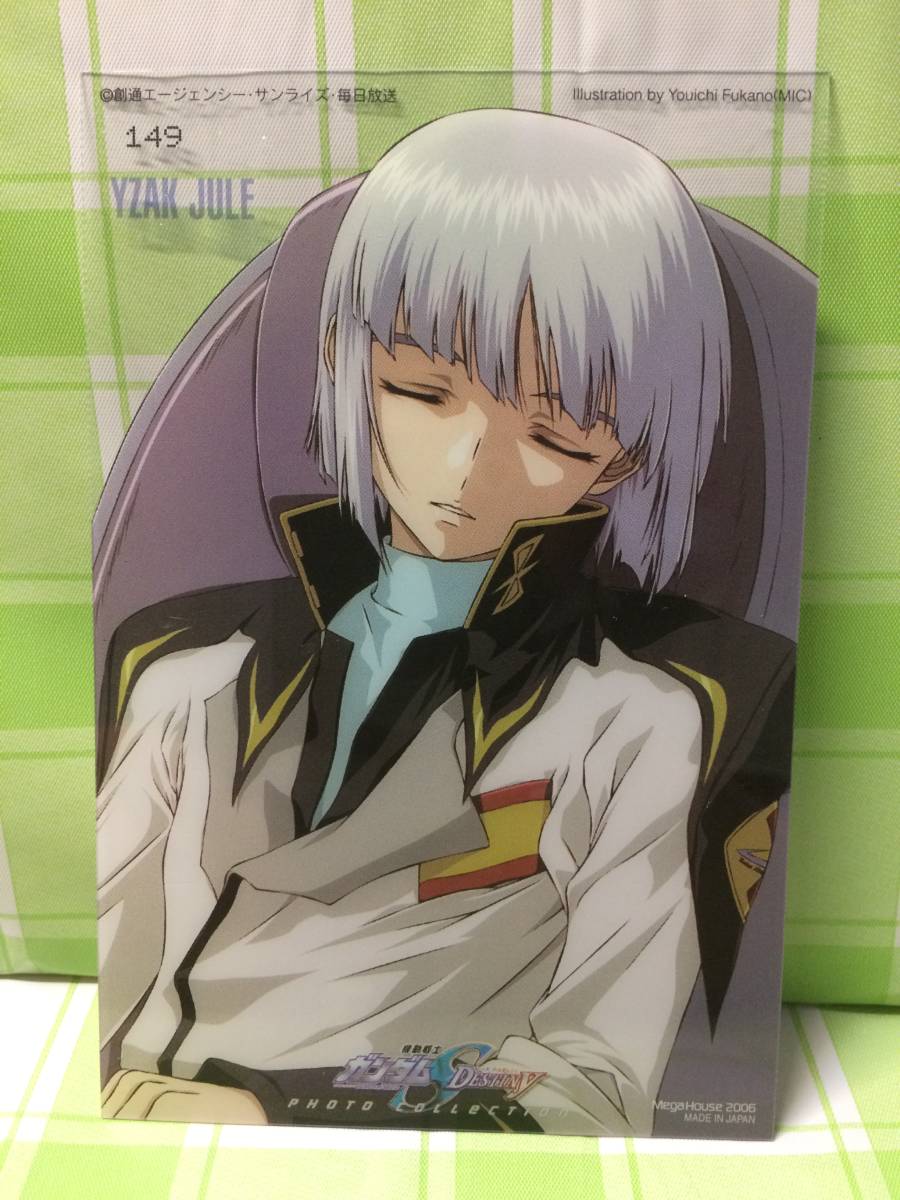 ガンダムSEED DESTINY フォトコレクション レアフィルムカード 18種