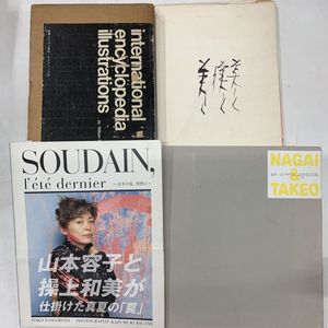 山本容子のYahoo!オークション(旧ヤフオク!)の相場・価格を見る｜Yahoo