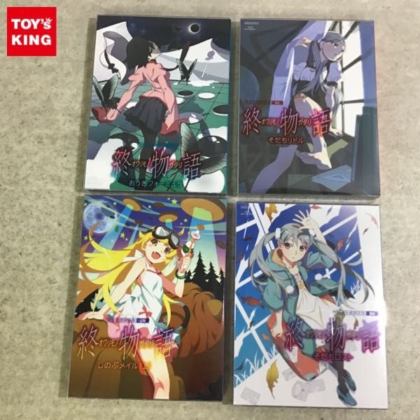 1円 Blu Ray 終物語 おうぎフォーミュラ そだちリドル しのぶメイル 上 そだちロスト 完全生産限定版 ブルーレイ 売買されたオークション情報 Yahooの商品情報をアーカイブ公開 オークファン Aucfan Com