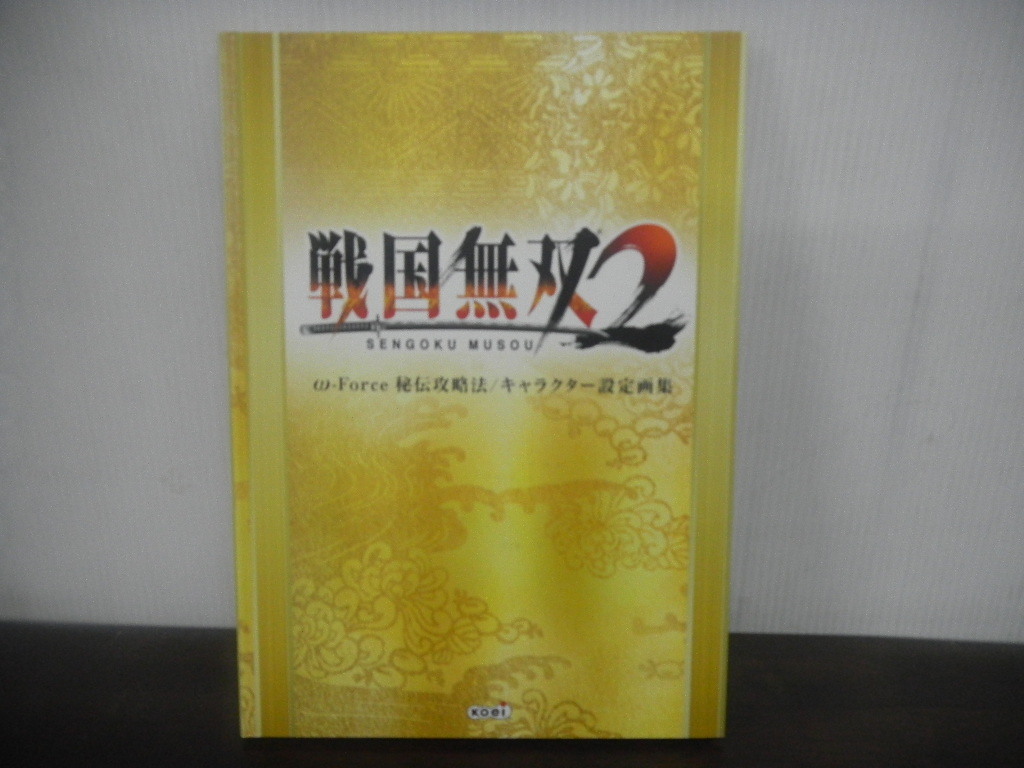 最大 Offクーポン 戦国無双 W Force 秘伝攻略法 キャラクター設定画集 非売品 約30 21 1 5cm 135ページ 徳川家康騎馬像ネジ式可動フィギュア 高さ約5cm Nakatu Ee