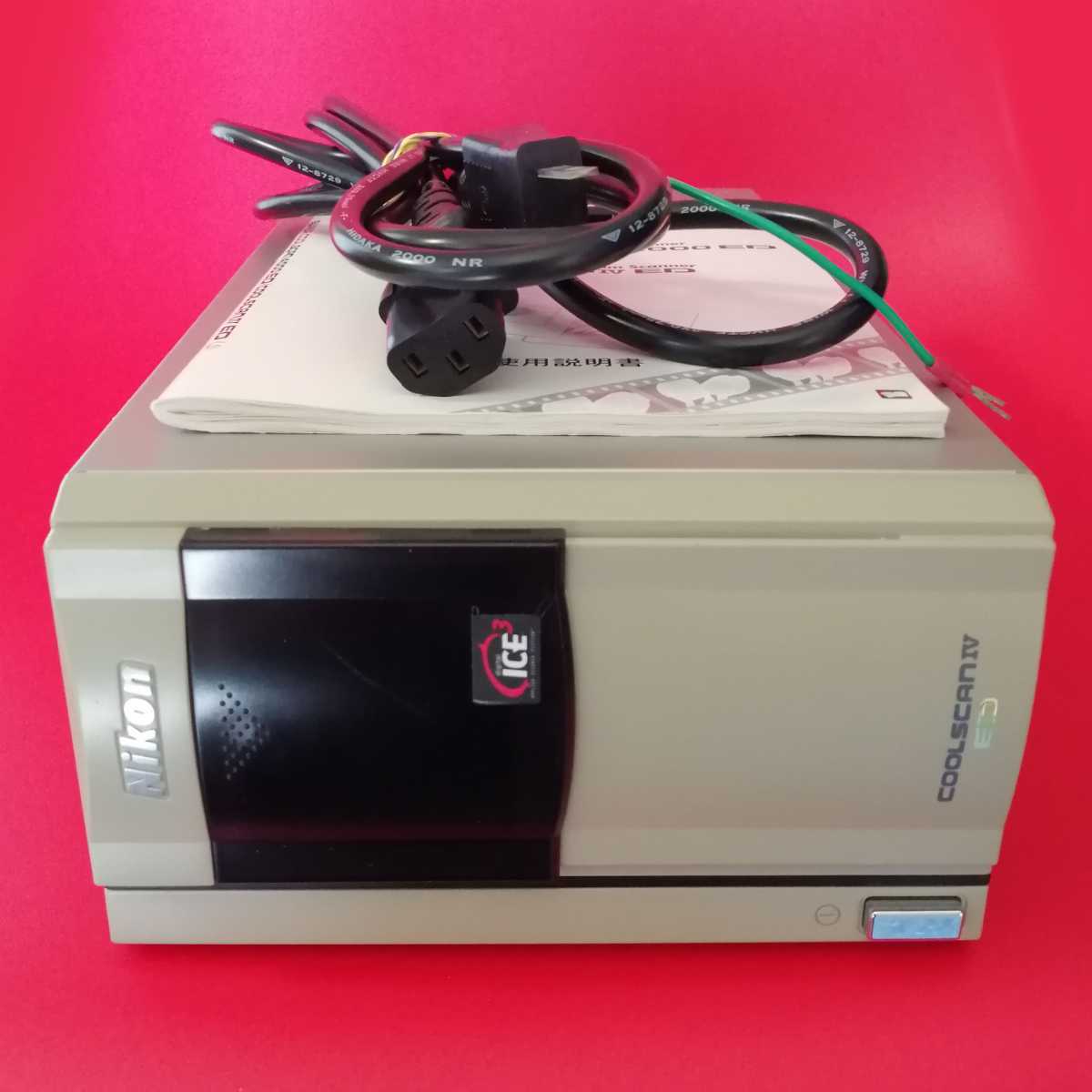 Nikon ED IV COOLSCAN フィルムスキャナー LS-40 Coolscan | 公式通販