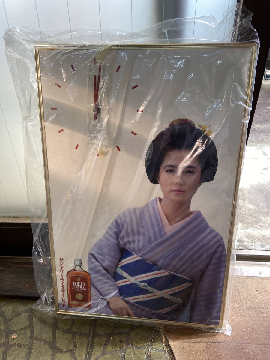最終値下げ！非売品！ 大原麗子さんのパネル時計 - 非売品 サントリー
