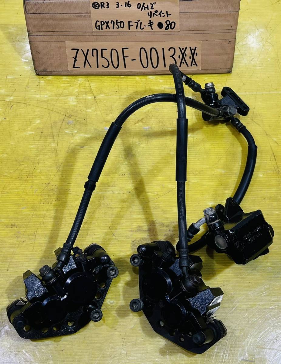 【格安，大人気】GPX750R ZX750F フロントブレーキセット(キャリパー)｜売買されたオークション情報、yahooの商品情報をアーカイブ公開 - オークファン カワサキ用