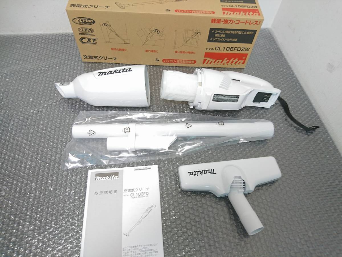 □op0325□makita マキタ□充電式クリーナー ハンドクリーナー 
