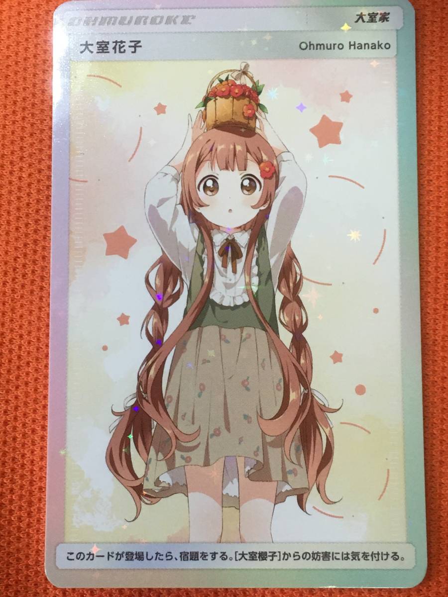 ゆるゆり　キャンバスアート　アトレ　大室家　櫻子　撫子　花子 大室花子 ゆるゆり×大室家× アトレ秋葉原 キャラカード 大室家