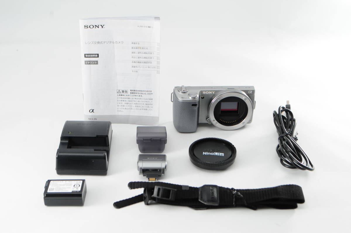 カメラ SONY α NEX-5／ソニー アルファ／シルバー／完動品／フラッシュ