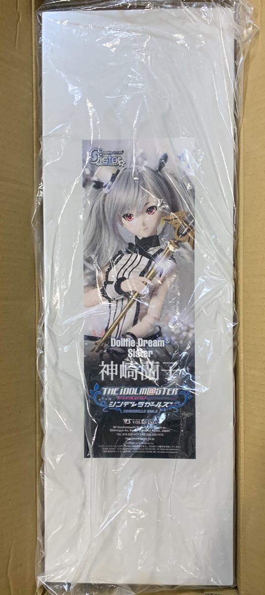 DDS 神崎蘭子　新品未使用品　アイドルマスターシンデレラガールズ