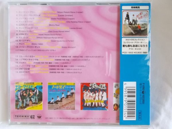 2026年最新Yahoo!オークション -カルト gs(CD)の中古品・新品