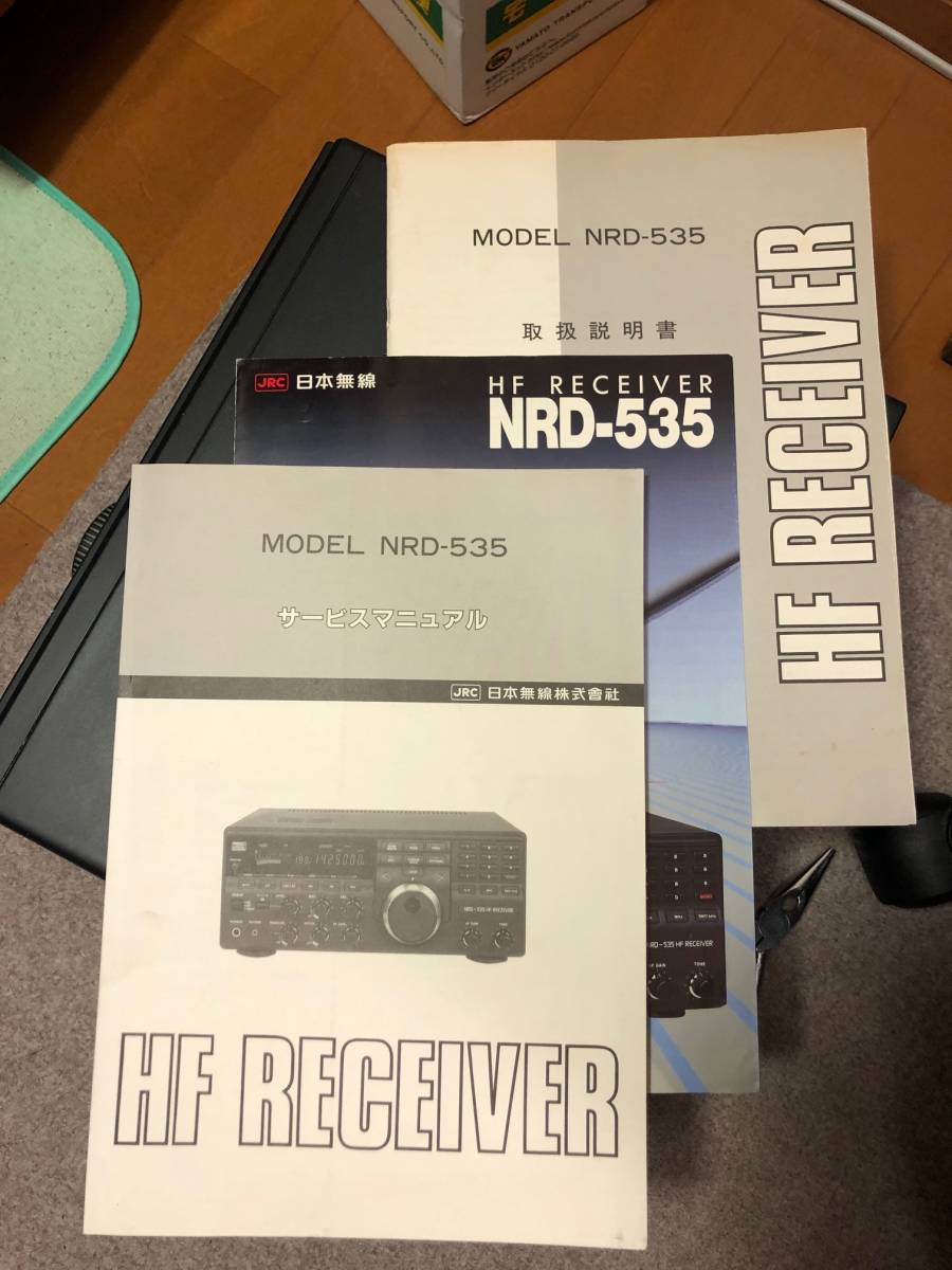 JRC NRD535受信機・改造品ジャンク扱い_2