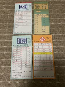 スタフ 近鉄のYahoo!オークション(旧ヤフオク!)の相場・価格を見る