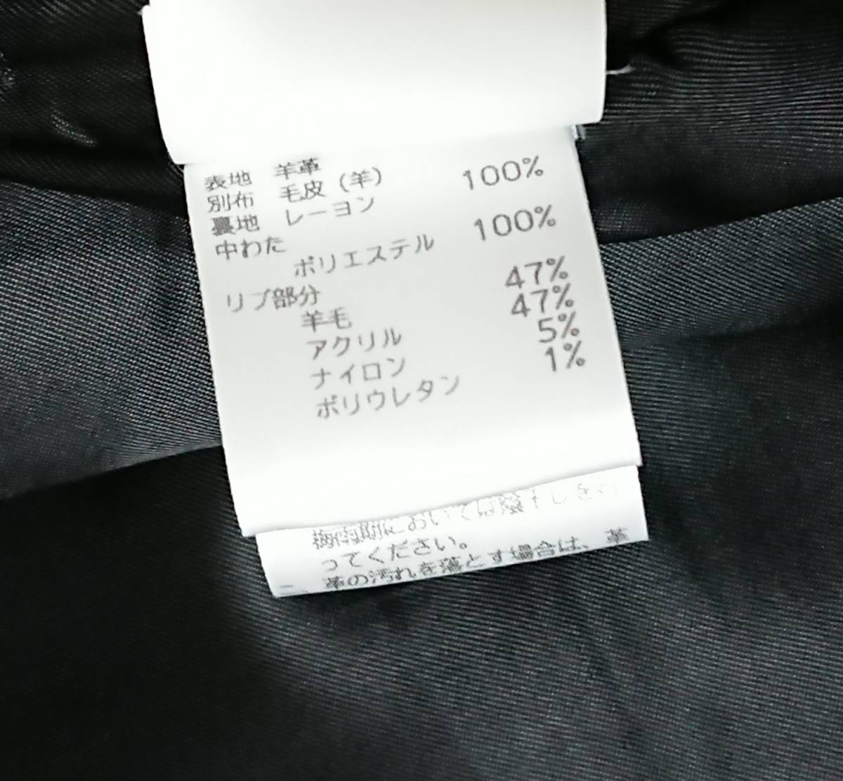 EMMETI エンメティ ELIOT エリオット ボンバージャケット 46 ラム 