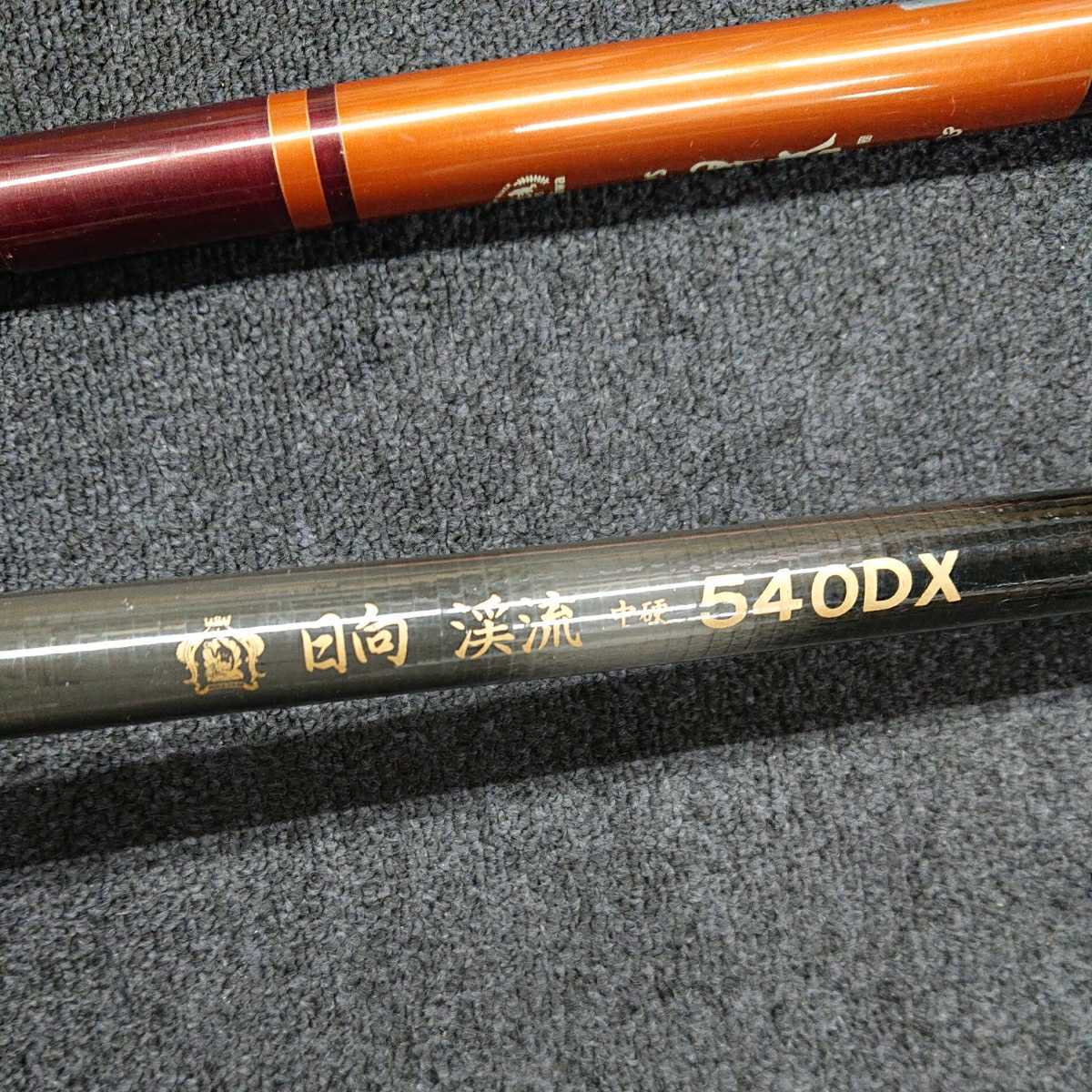 Daiwa Ps 早春 53 ダイワ 渓流竿 日向 渓流 中硬 540dx まとめて2本 み ダイワ 売買されたオークション情報 Yahooの商品情報をアーカイブ公開 オークファン Aucfan Com Daiwa Ps 早春 53 ダイワ 渓流竿 日向 渓流 中硬 540dx まとめて2本 み ダイワ 売買されたオークション情報 Yahooの商品情報をアーカイブ公開 オークファン Aucfan Com