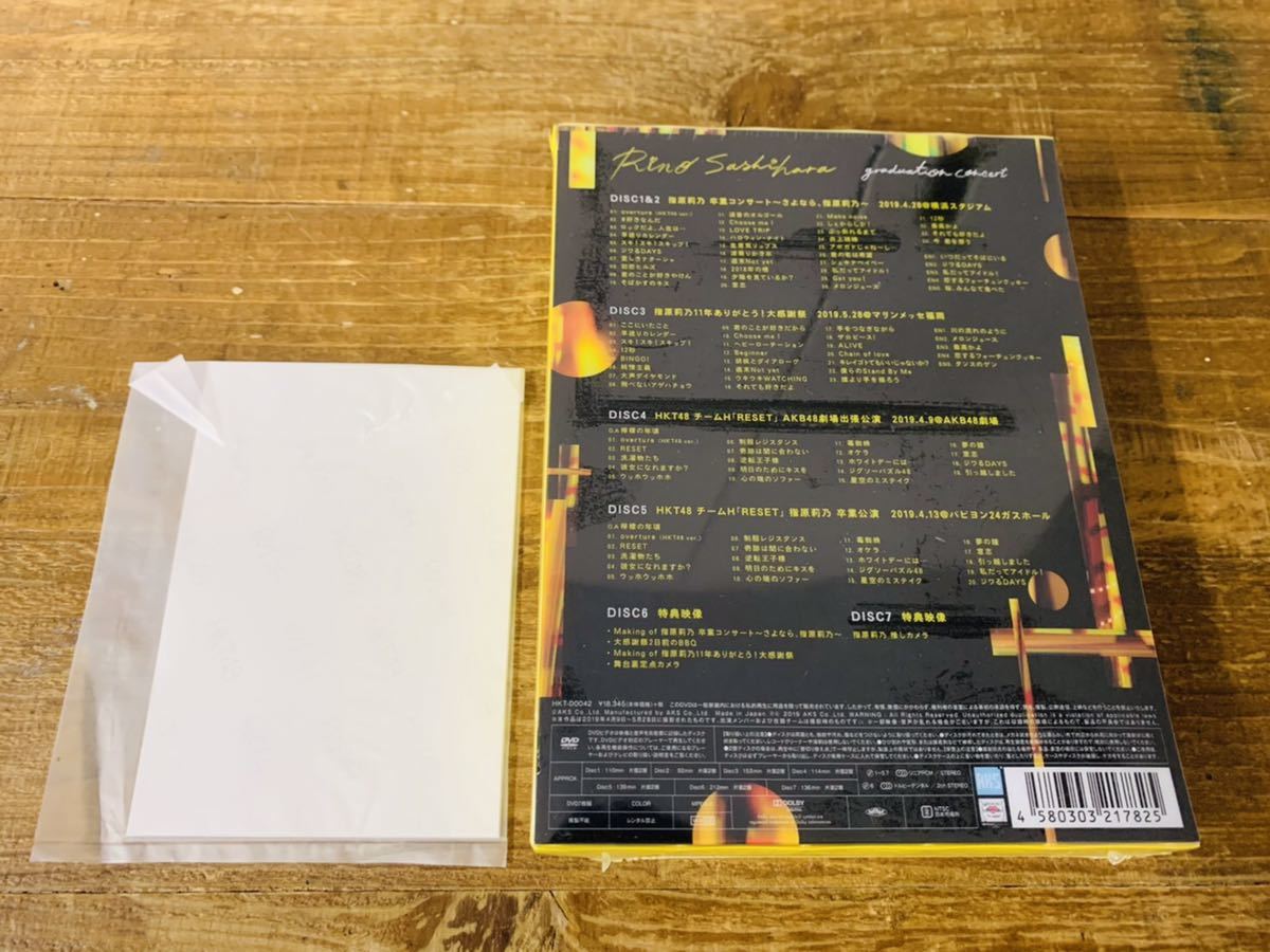 絶賛レビュー続出 指原莉乃卒業コンサート さよなら 指原莉乃 Dvd Box 7枚組 最終値下