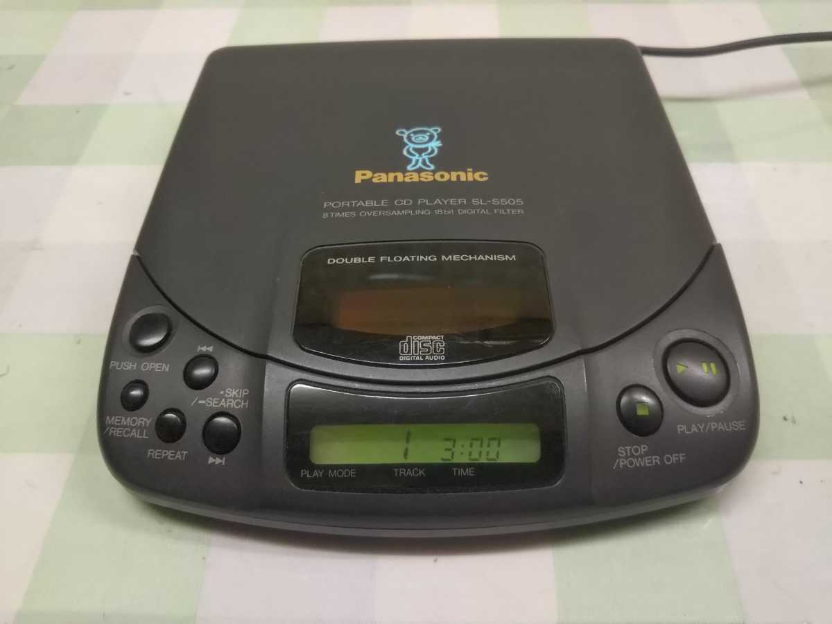 Panasonic SL-S505 ポータブルCDプレーヤー Panasonic パナソニック SL-S505 ポータブルCDプレーヤー Panasonic