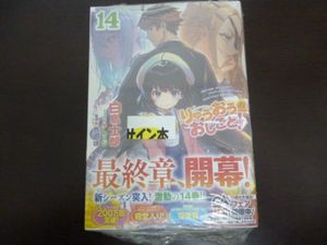 ga文庫のYahoo!オークション(旧ヤフオク!)の相場・価格を見る｜Yahoo