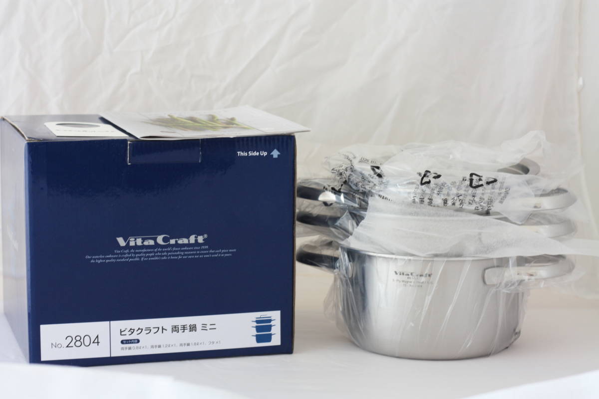Vita 両手鍋 Craft ビタクラフトオンラインショップ | 通販生活®ミニ5