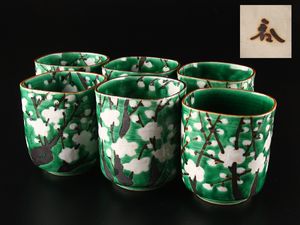 正木春蔵のYahoo!オークション(旧ヤフオク!)の相場・価格を見る｜Yahoo