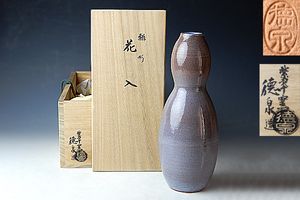 紫翠窯 西村徳泉のYahoo!オークション(旧ヤフオク!)の相場・価格を見る