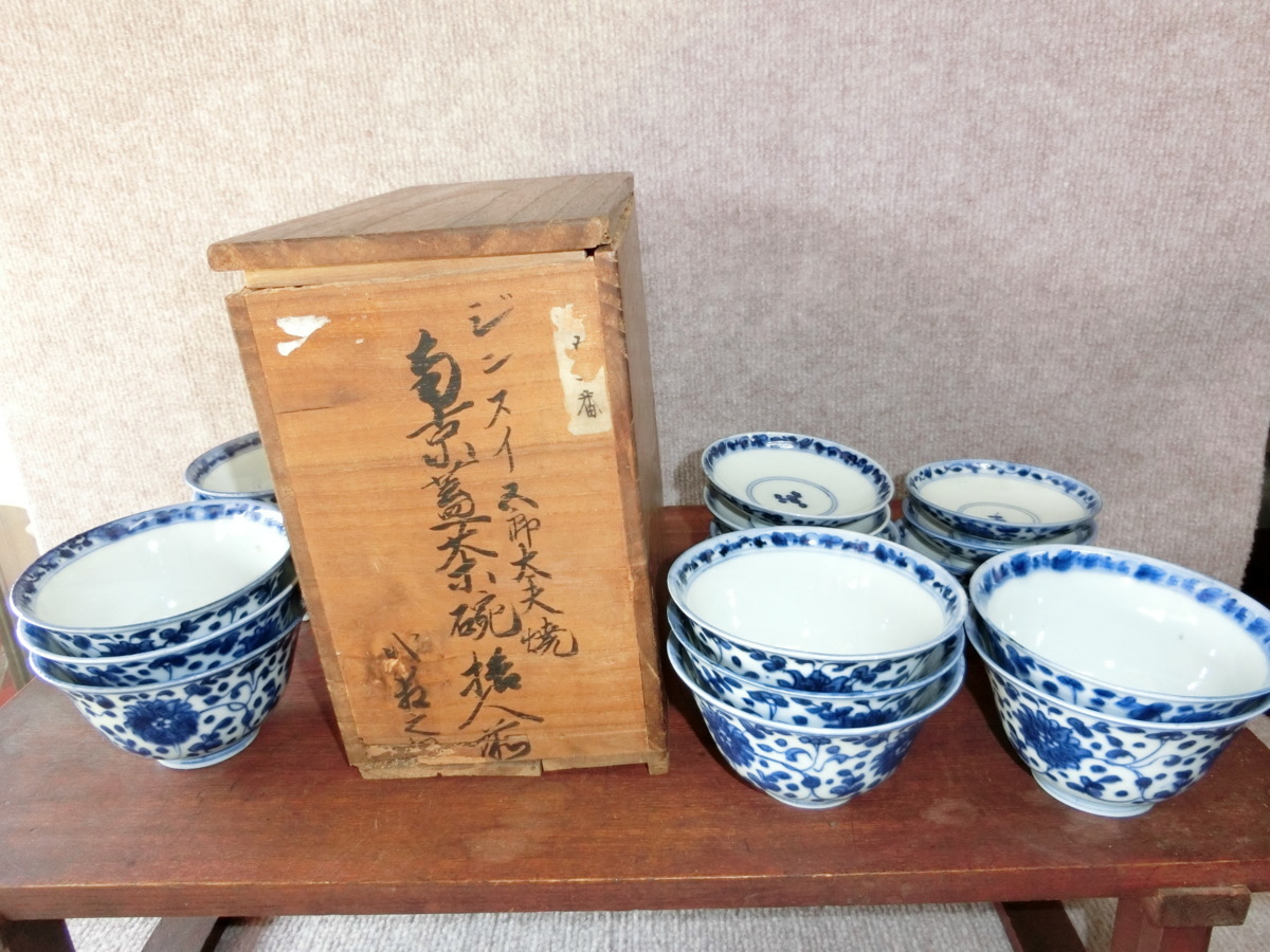染付 古伊万里 | 蓋茶碗 - (有)新原美術 蛸唐草文 清時代新