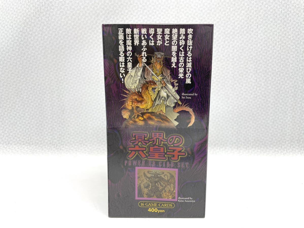 モンスターコレクション2 MONSTER モンコレ｜Yahoo スターターパック