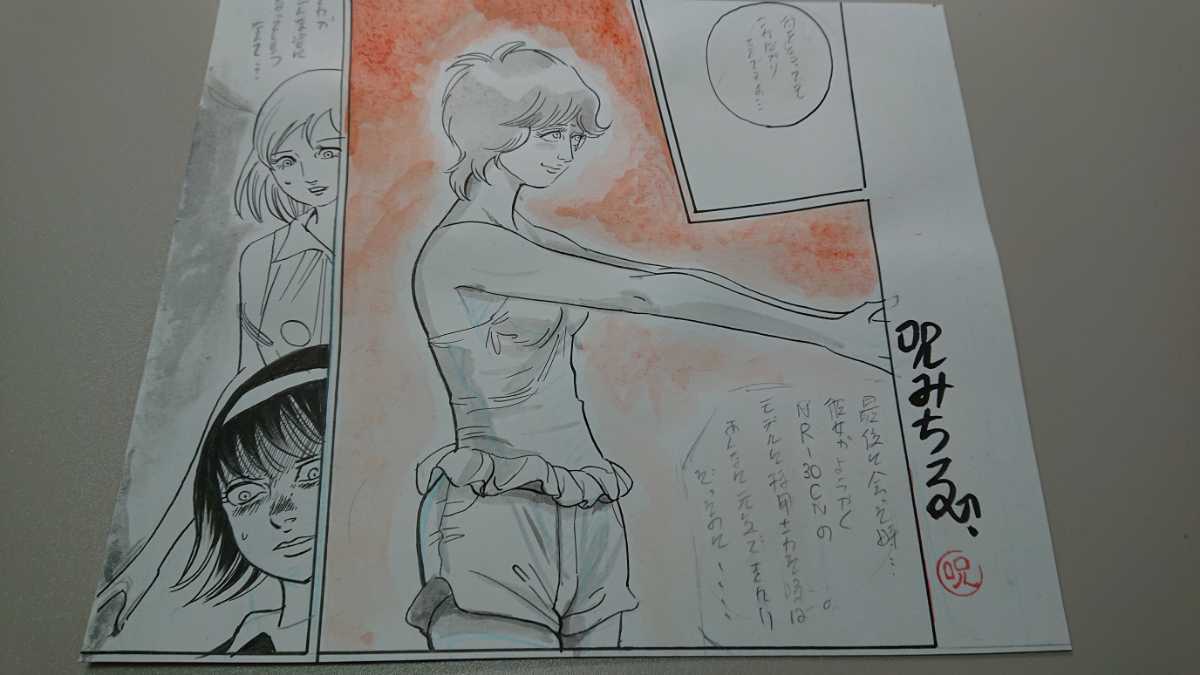 赤塚不二夫直筆イラストサイン入り】「吾輩は猫なのだ」※扶桑社、天才 