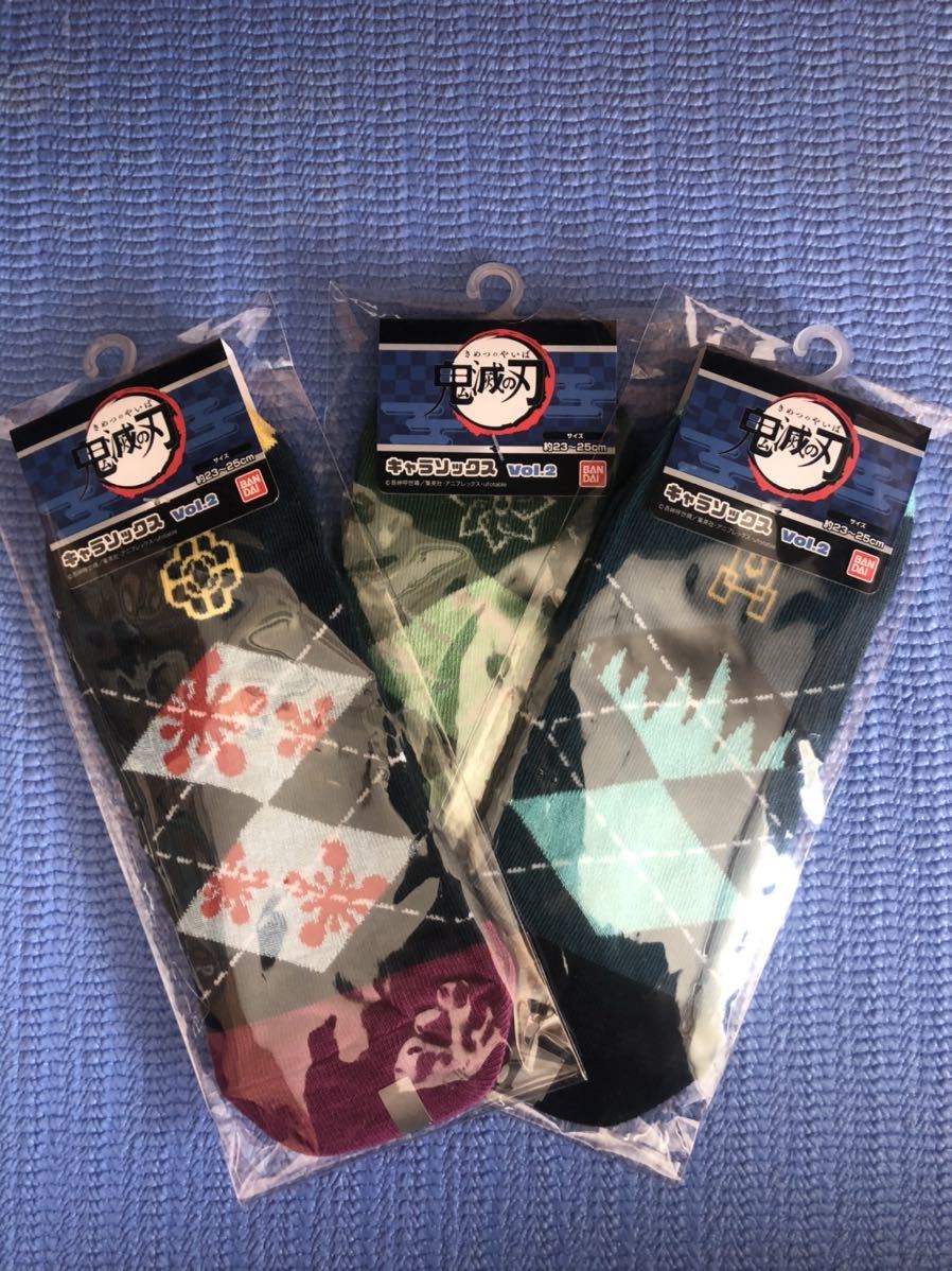 鬼滅の刃 新品 未使用 未開封 バンダイ キャラソックス Vol.2 セット 靴下 時透無一郎 宇髄天元 音柱 不死川 実弥 柱 23-25cm Sサイズ_1