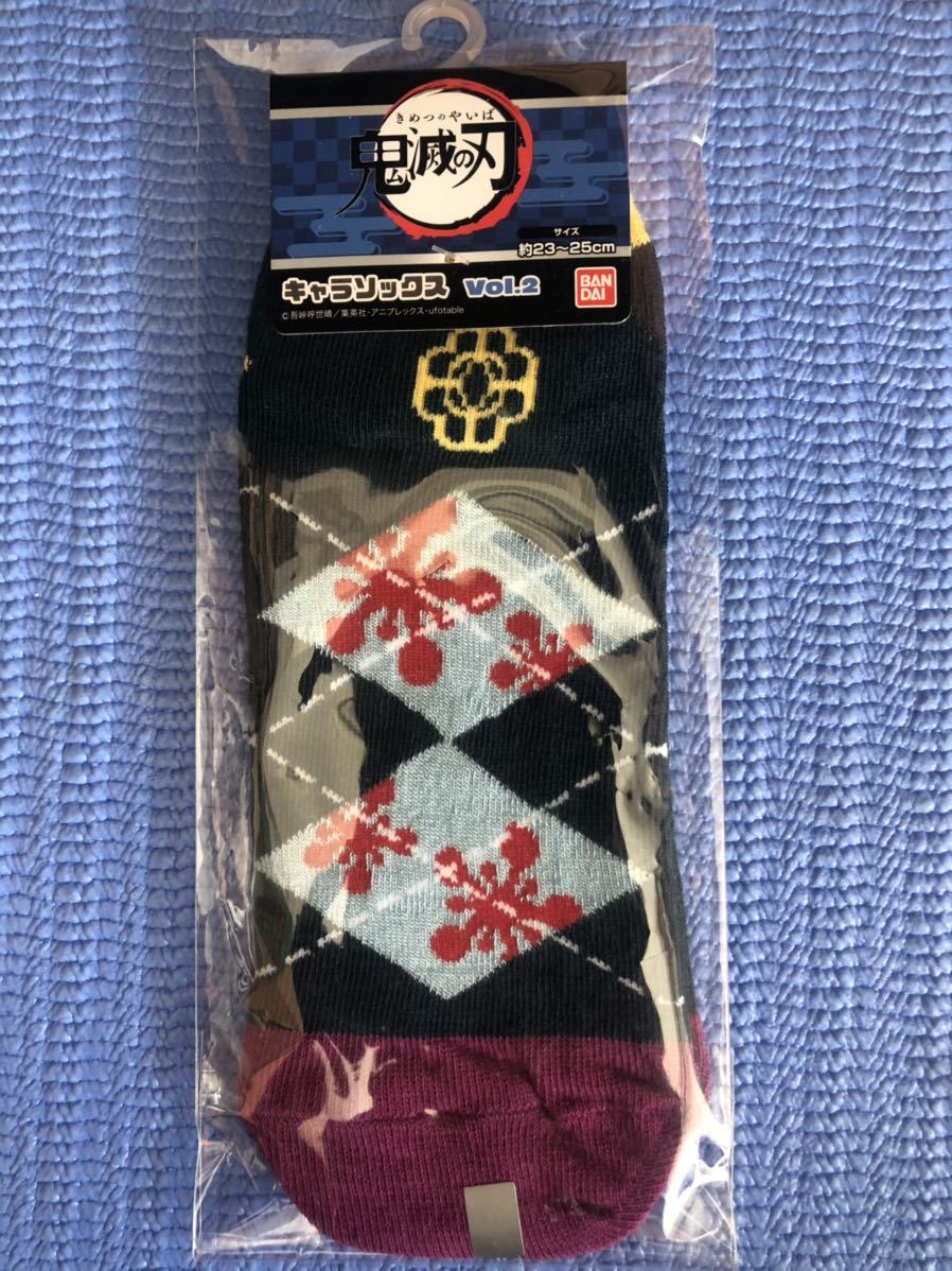 鬼滅の刃 新品 未使用 未開封 バンダイ キャラソックス Vol.2 セット 靴下 時透無一郎 宇髄天元 音柱 不死川 実弥 柱 23-25cm Sサイズ_2