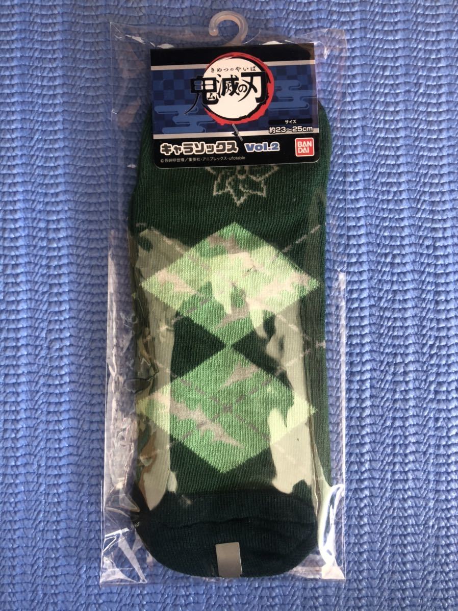 鬼滅の刃 新品 未使用 未開封 バンダイ キャラソックス Vol.2 セット 靴下 時透無一郎 宇髄天元 音柱 不死川 実弥 柱 23-25cm Sサイズ_5