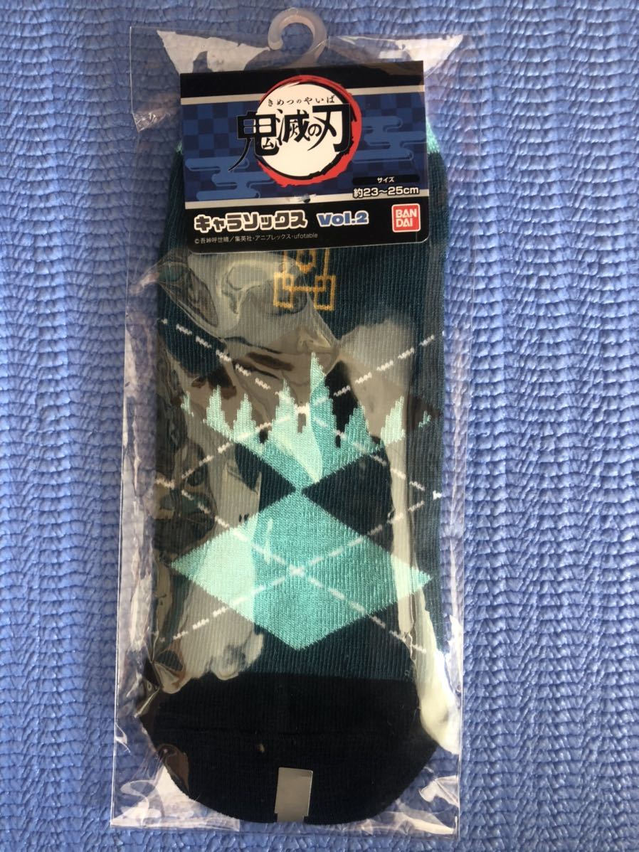 鬼滅の刃 新品 未使用 未開封 バンダイ キャラソックス Vol.2 セット 靴下 時透無一郎 宇髄天元 音柱 不死川 実弥 柱 23-25cm Sサイズ_8