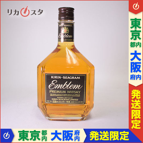古酒 【未開栓 】古酒 キリンシーグラム エンブレム ウイスキー 古酒 【未開栓 】古酒 キリンシーグラム エンブレム ウイスキー
