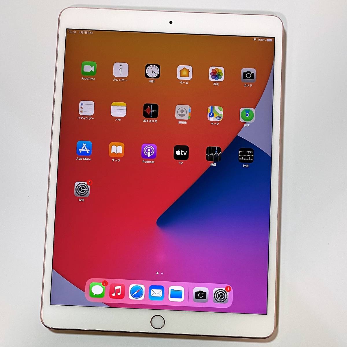 人気定番，新作登場 Apple iPad Pro (10.5インチ) ローズゴールド 64GB 