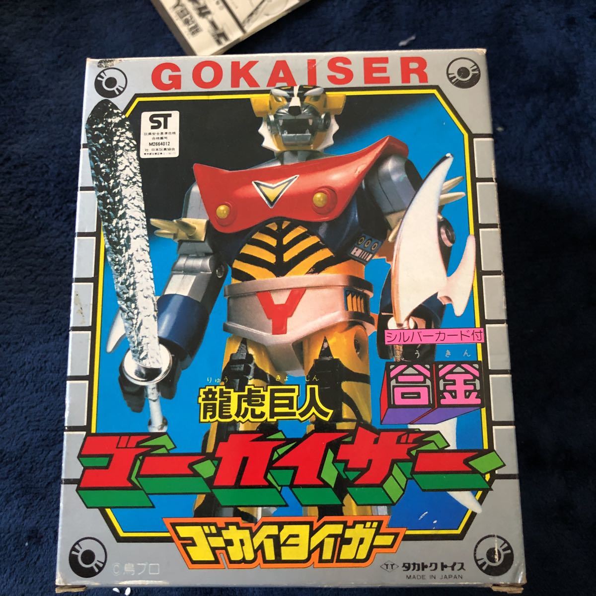 龍虎巨人 龍虎巨人ゴーカイザー Yahoo!オークション 超合金 タカトク
