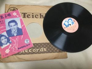 田端義夫のYahoo!オークション(旧ヤフオク!)の相場・価格を見る｜Yahoo
