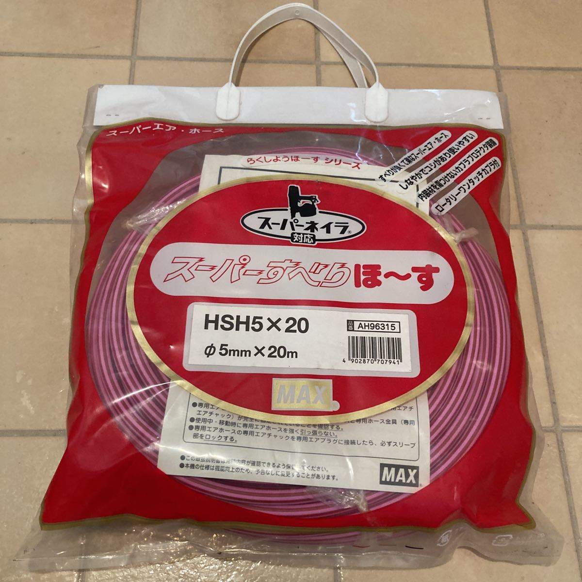 高品質，人気 マックス エアホース 高圧ホース 高圧エアーホース MAX スーパーネイラ(ホース)｜売買されたオークション情報、yahooの商品情報をアーカイブ公開 - オークファン ホース