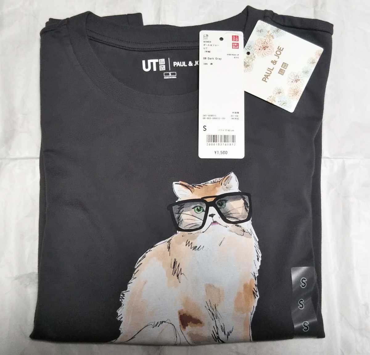 S】ポール＆ジョー ユニクロ コラボ グラフィック Tシャツ Sサイズ UT 